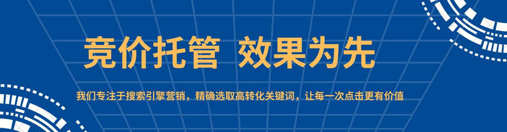 丰城百度推广费用