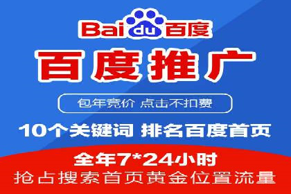 信息流竞价广告的投放误区及应对策略