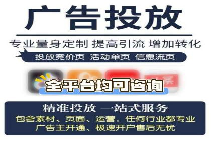 百度推广的创意广告制作方法