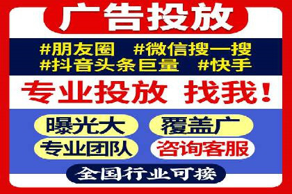 SEM公司广告投放案例：从零到一的成长历程